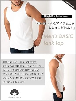 A&G エーアンドジー タンクトップ メンズ ホワイト Lサイズ 338 未使用 A&G エーアンドジー 日本未発売 タンクトップ メンズ
